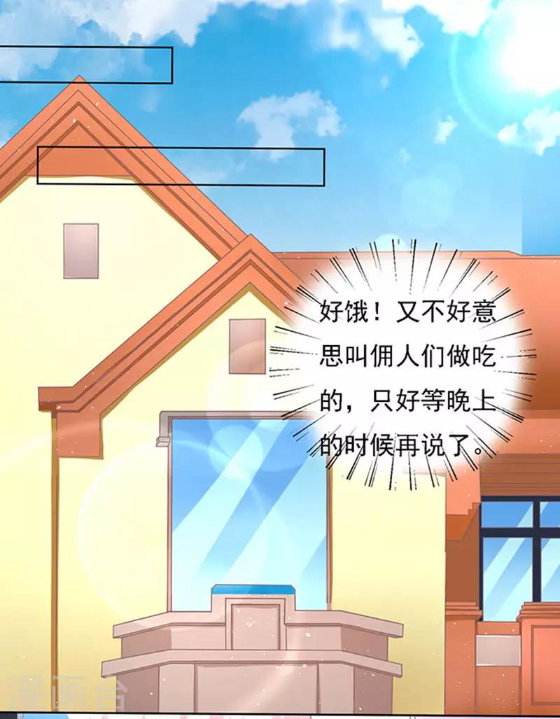 第52话 签名2-第52话