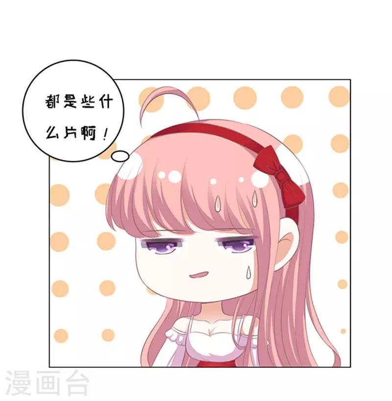 第52话 签名2-第52话