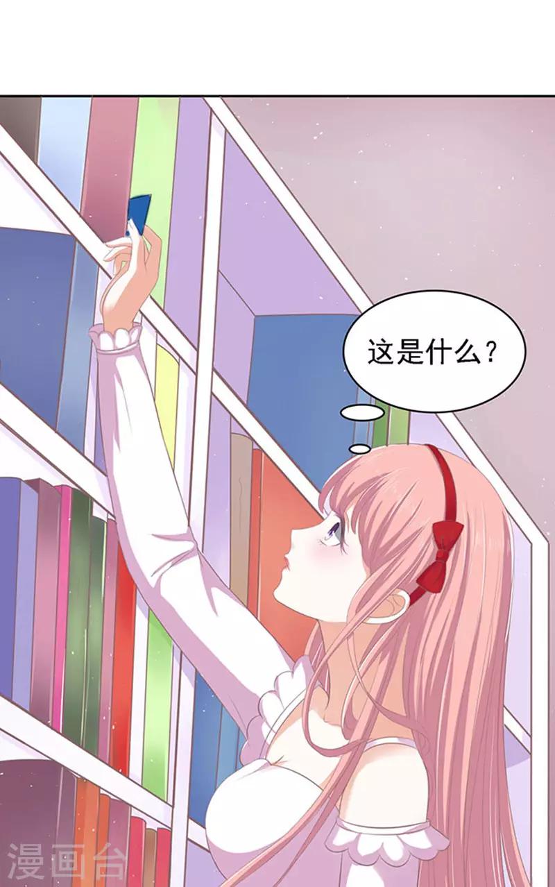 第52话 签名2-第52话