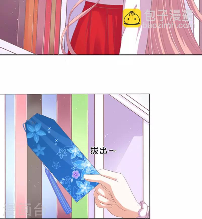 第52话 签名2-第52话