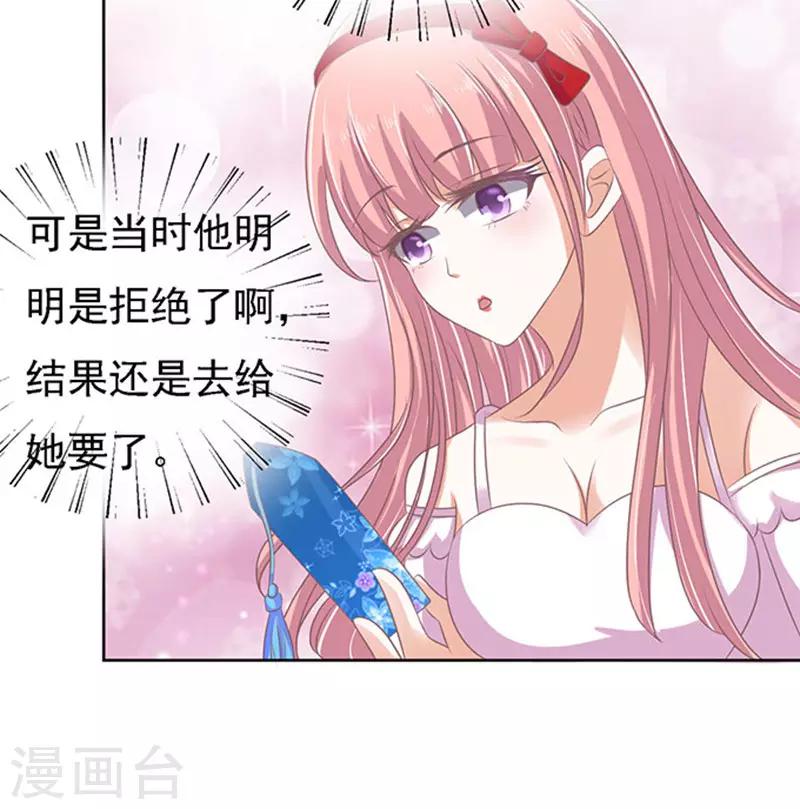 第52话 签名2-第52话