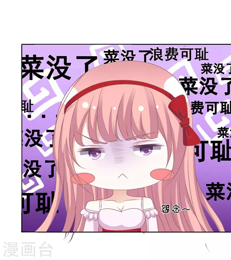 第52话 签名2-第52话