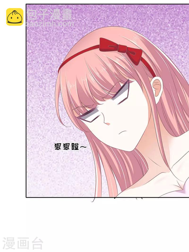 第52话 签名2-第52话