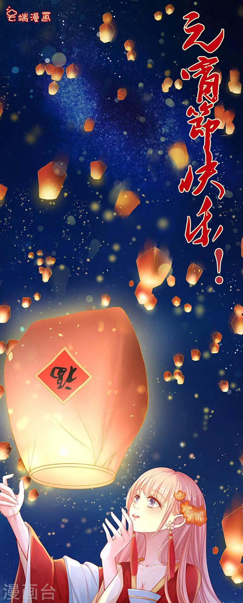 第54话 去给我倒杯水2-第54话