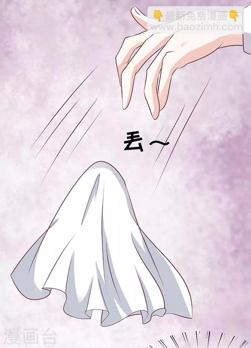 第54话 去给我倒杯水2-第54话