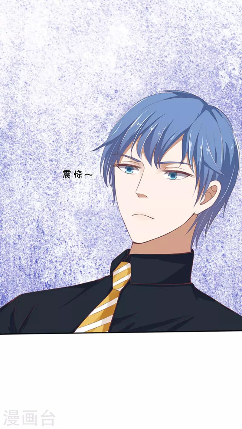 第54话 去给我倒杯水2-第54话