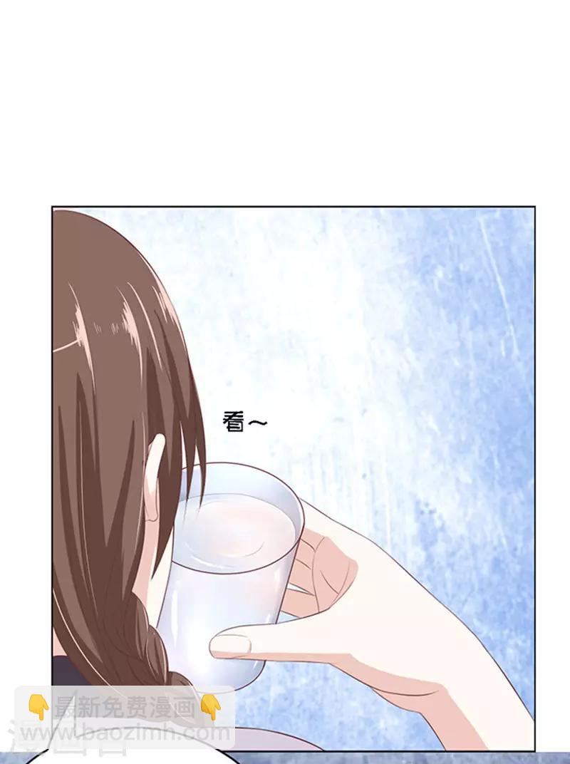 第54话 去给我倒杯水2-第54话