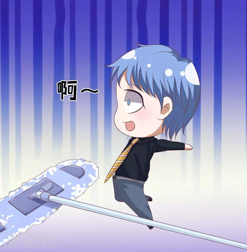 第54话 去给我倒杯水2-第54话