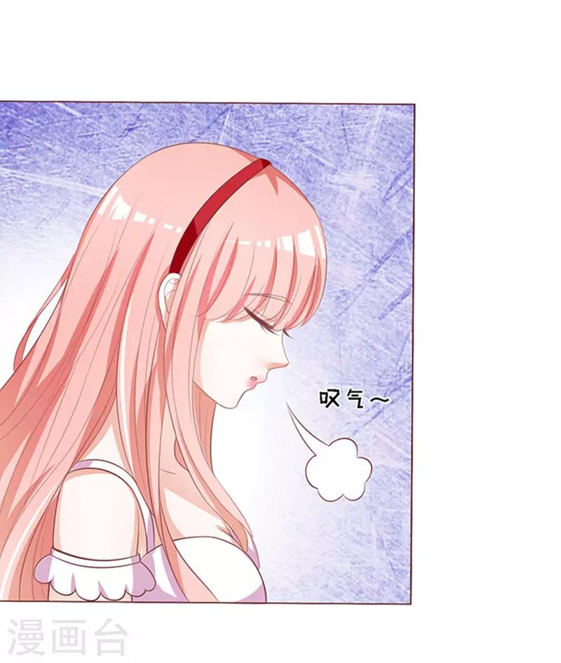 第54话 去给我倒杯水2-第54话