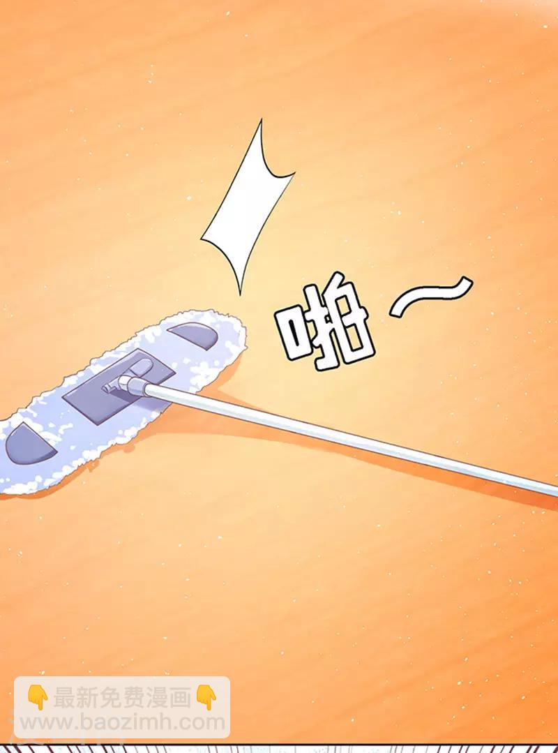 第54话 去给我倒杯水2-第54话