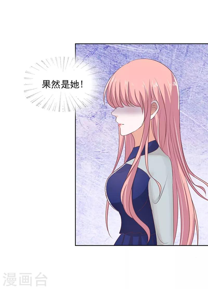 第56话 找到你1-第56话
