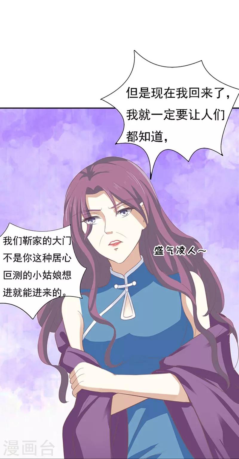 第56话 找到你1-第56话