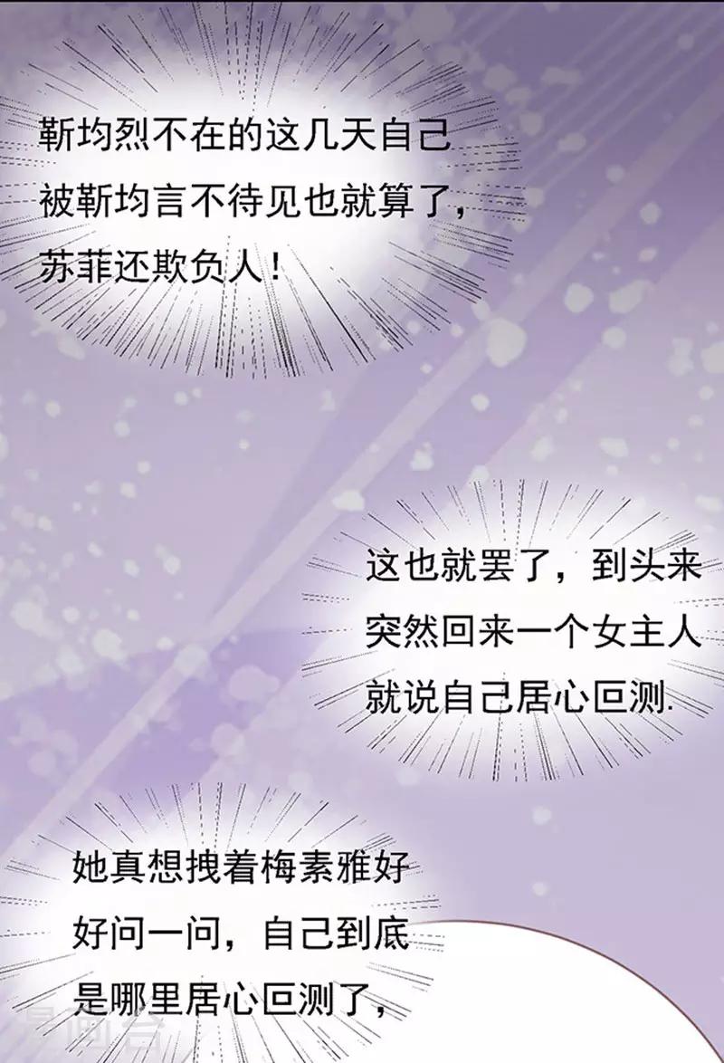 第56话 找到你1-第56话