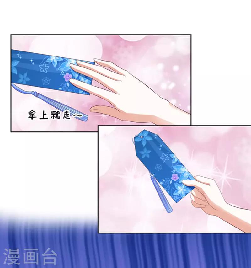第56话 找到你1-第56话