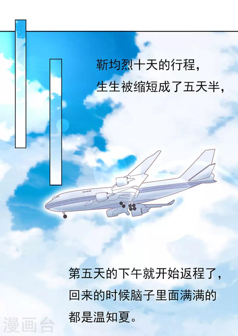 第56话 找到你1-第56话