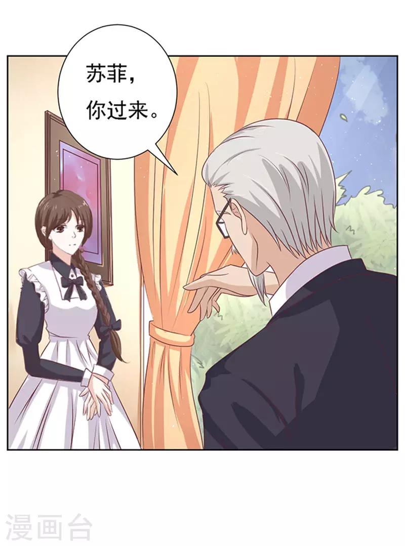 第56话 找到你1-第56话