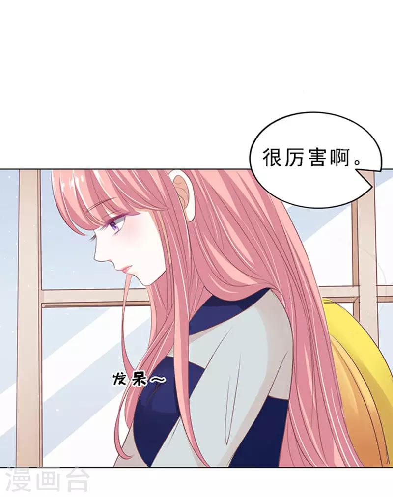 第60话 我会照顾你1-第60话