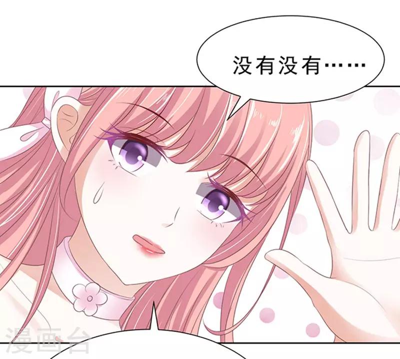第60话 我会照顾你1-第60话