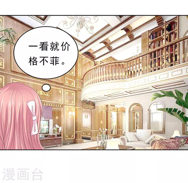 第60话 我会照顾你1-第60话