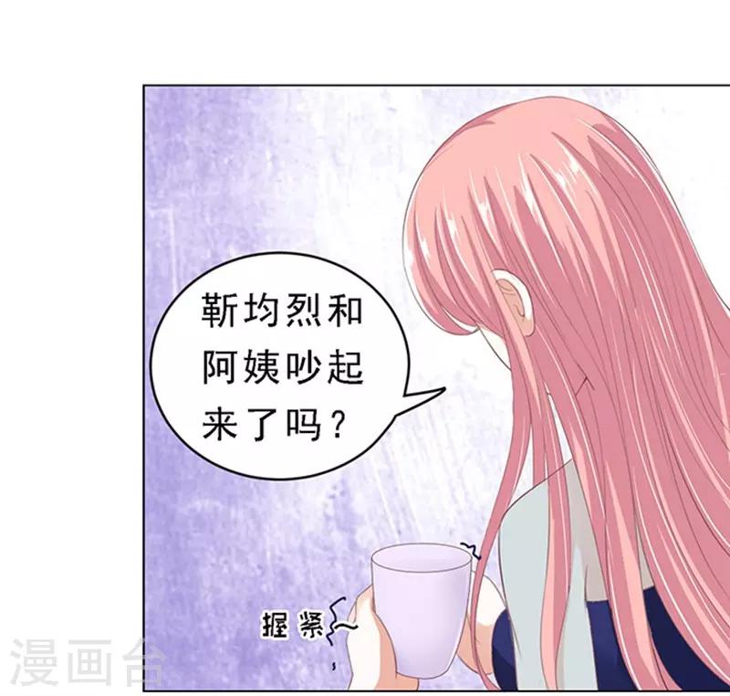 第60话 我会照顾你1-第60话
