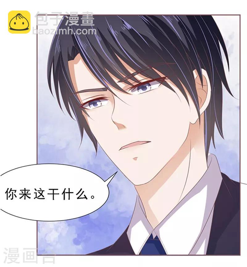 第60话 我会照顾你1-第60话