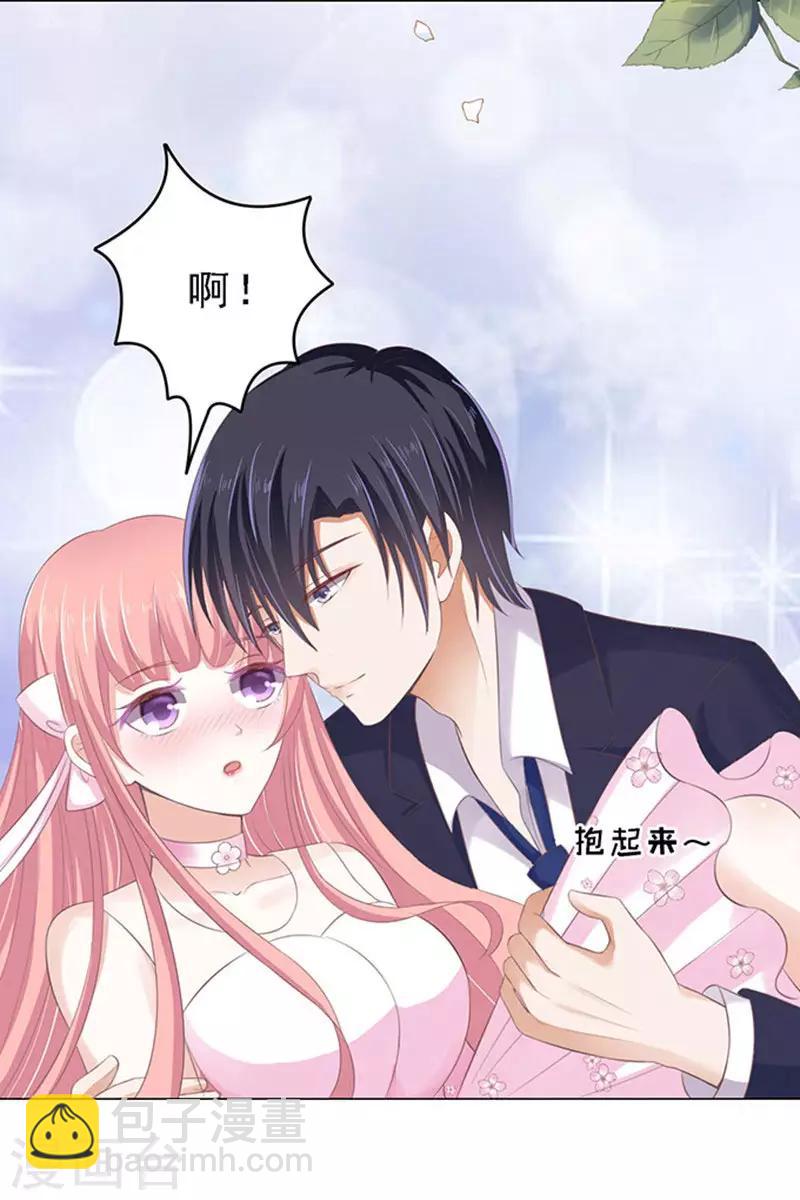 第62话 我会照顾你3-第62话