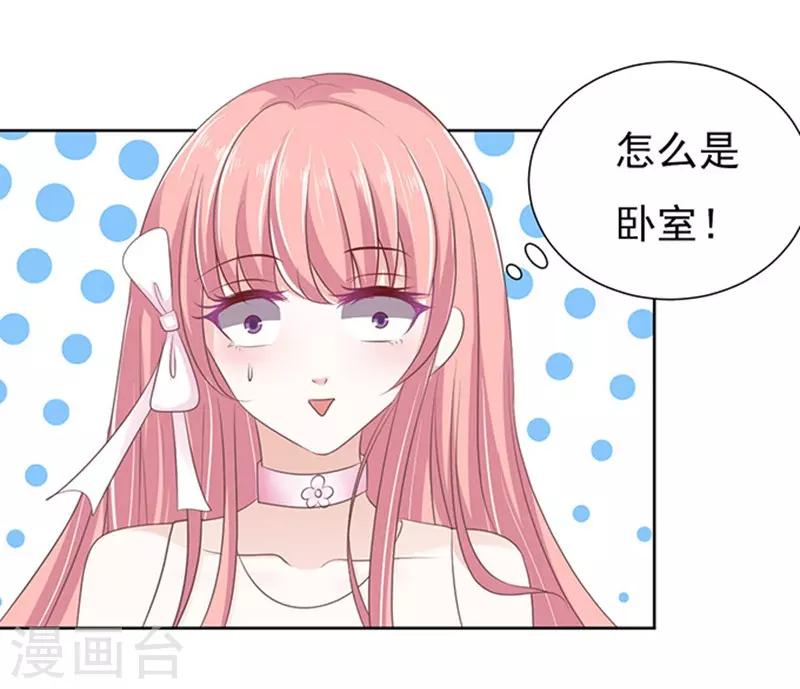 第62话 我会照顾你3-第62话