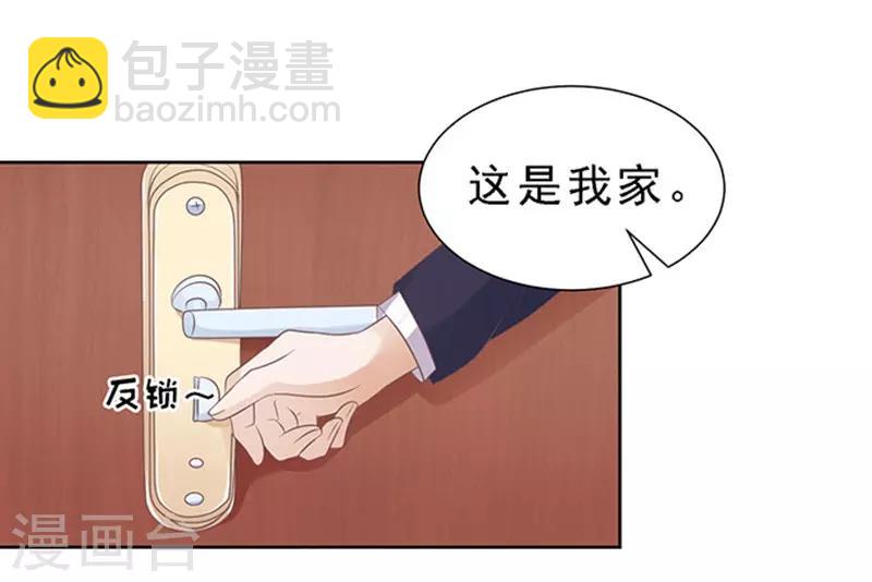 第62话 我会照顾你3-第62话