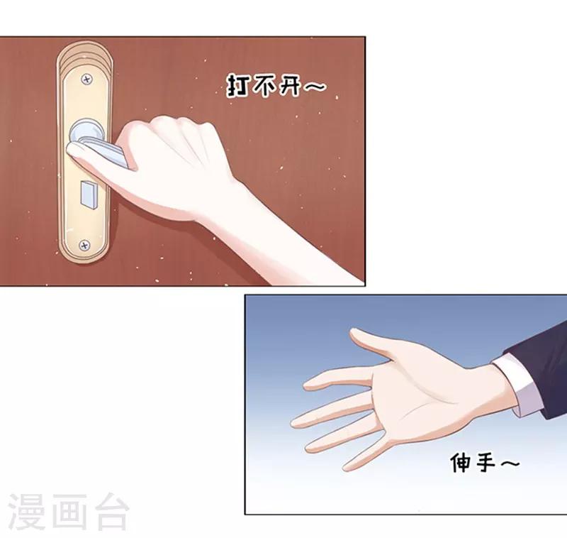 第62话 我会照顾你3-第62话