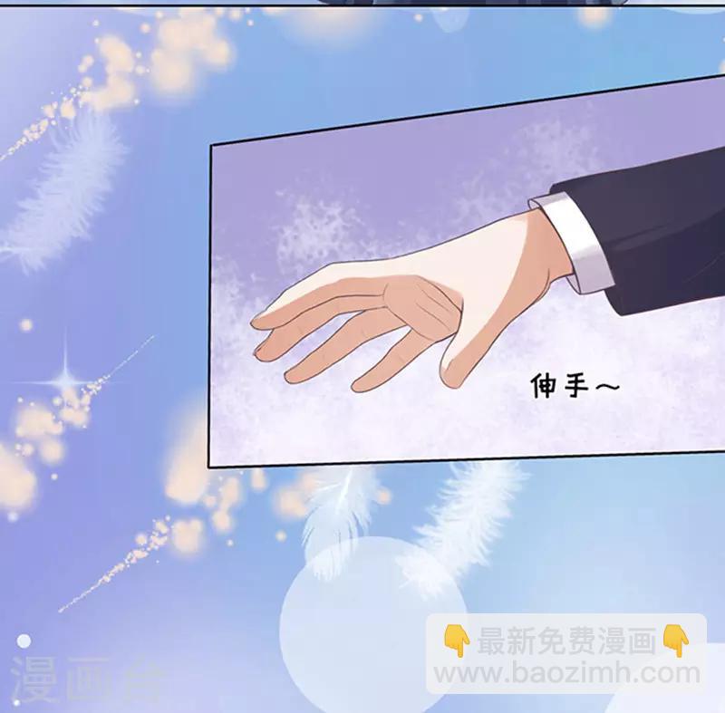 第64话 拒绝接见-第64话