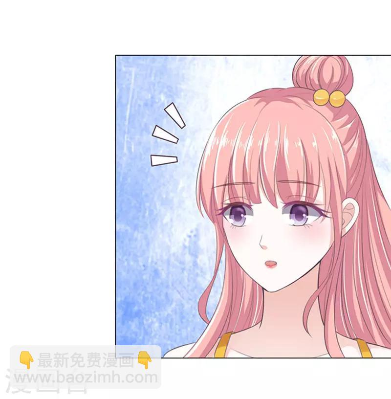 第64话 拒绝接见-第64话