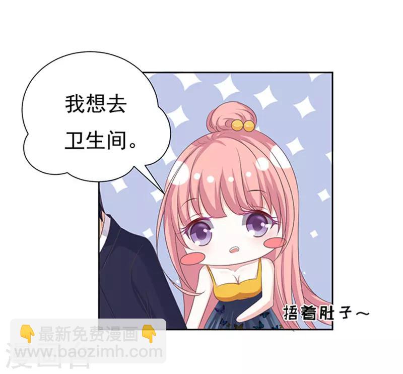 第64话 拒绝接见-第64话