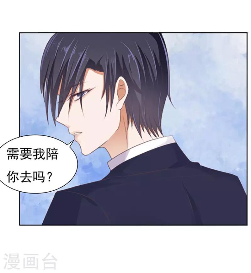 第64话 拒绝接见-第64话