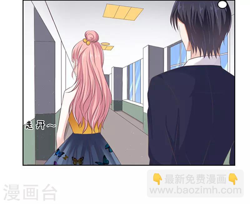 第64话 拒绝接见-第64话