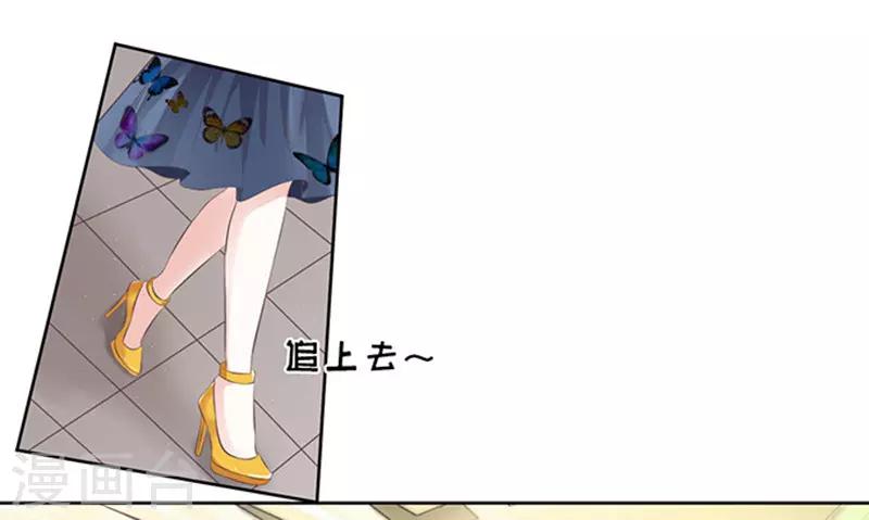 第64话 拒绝接见-第64话