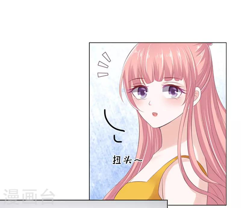 第64话 拒绝接见-第64话