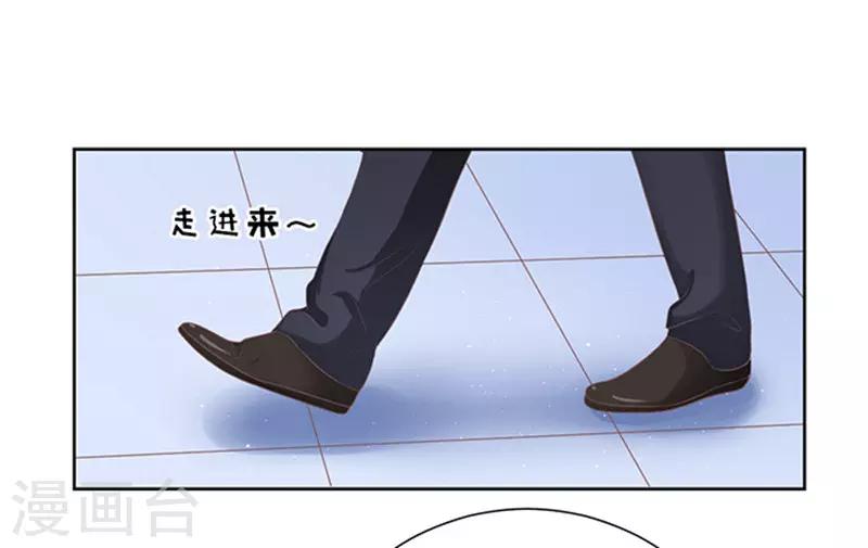 第66话 阶梯风波2-第66话