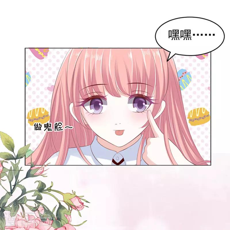 第66话 阶梯风波2-第66话