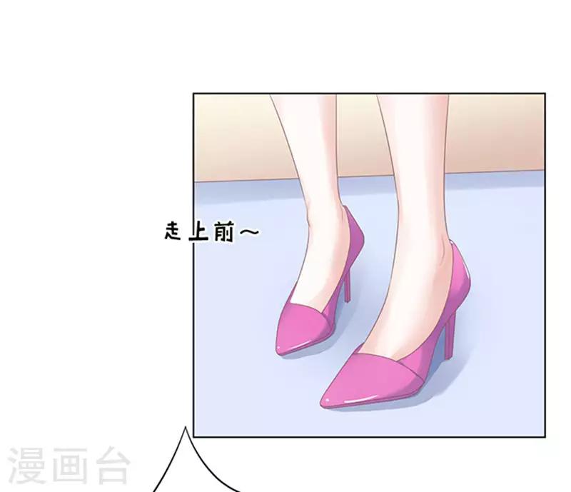 第66话 阶梯风波2-第66话