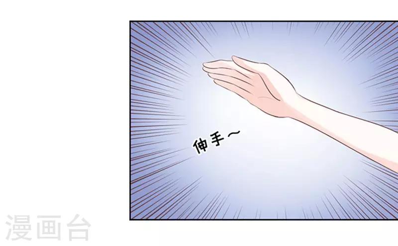 第66话 阶梯风波2-第66话