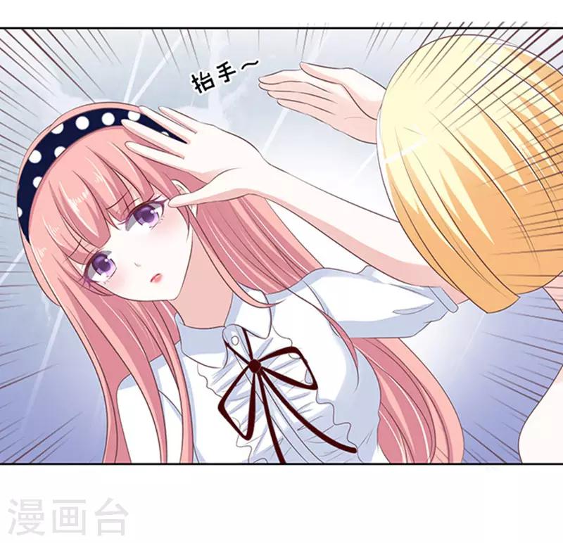 第66话 阶梯风波2-第66话