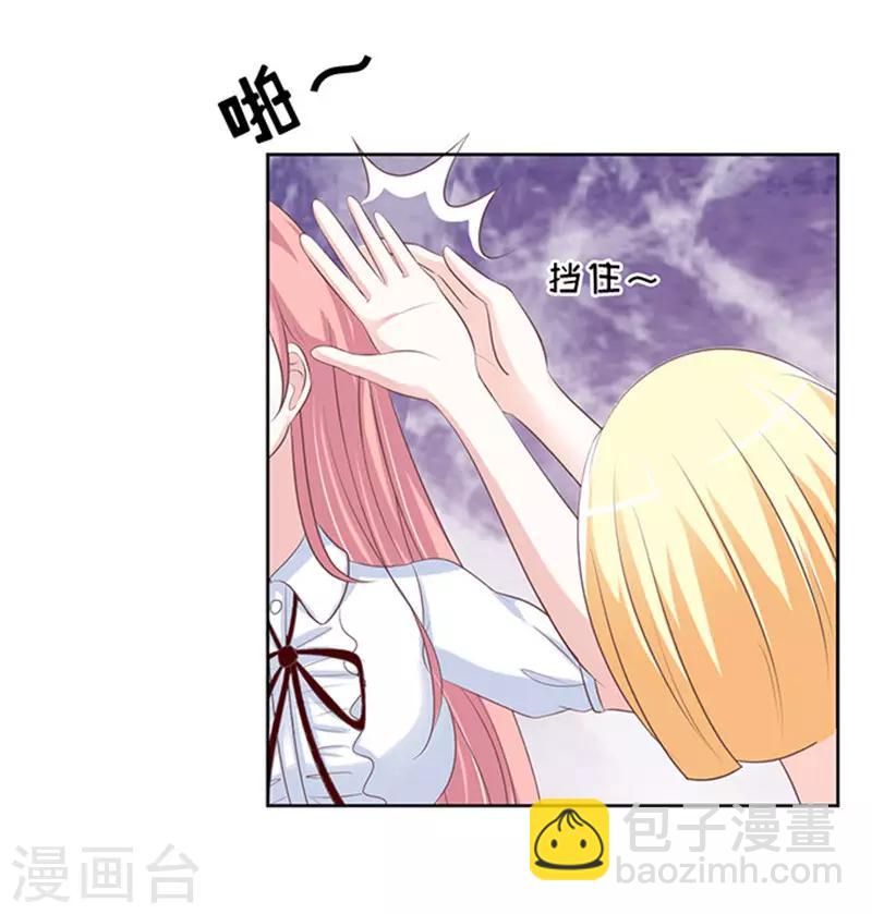 第66话 阶梯风波2-第66话