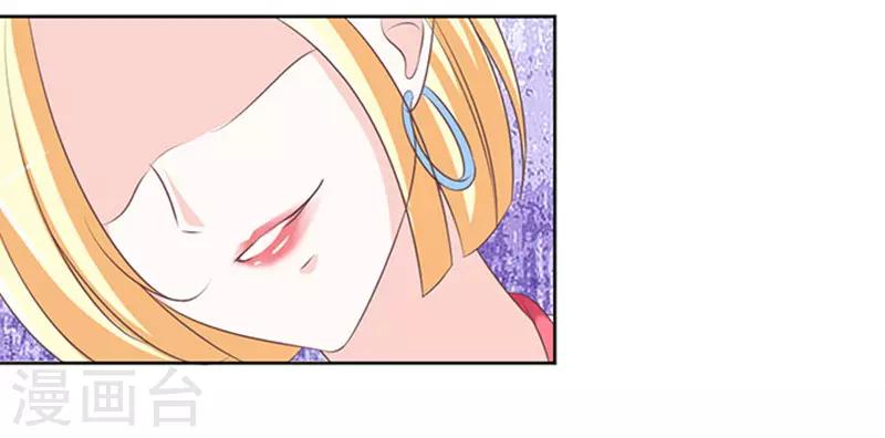 第66话 阶梯风波2-第66话