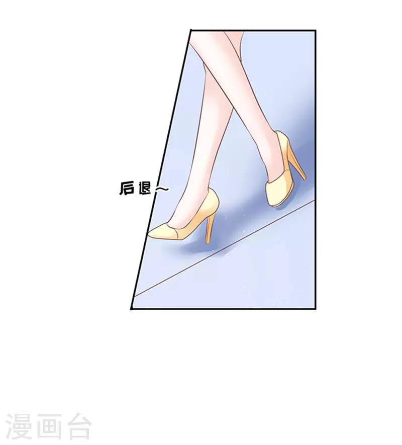 第66话 阶梯风波2-第66话
