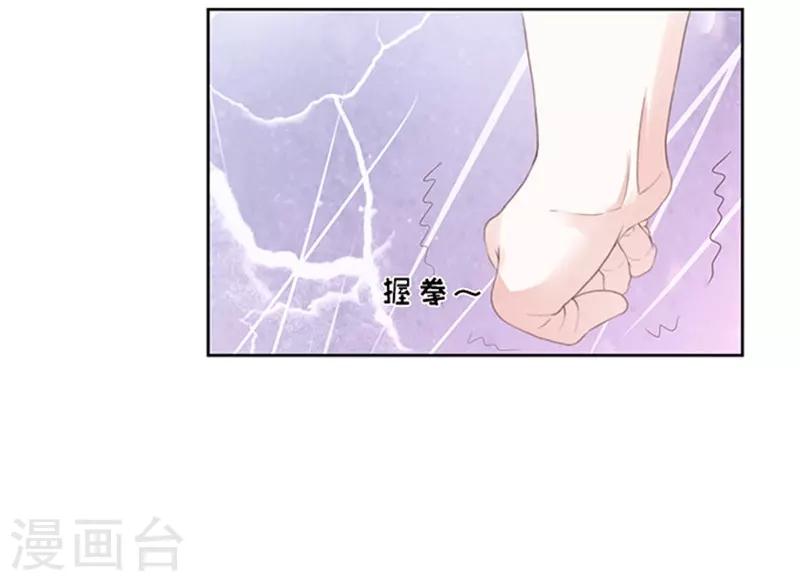 第68话 你永远都只是个小人物1-第68话