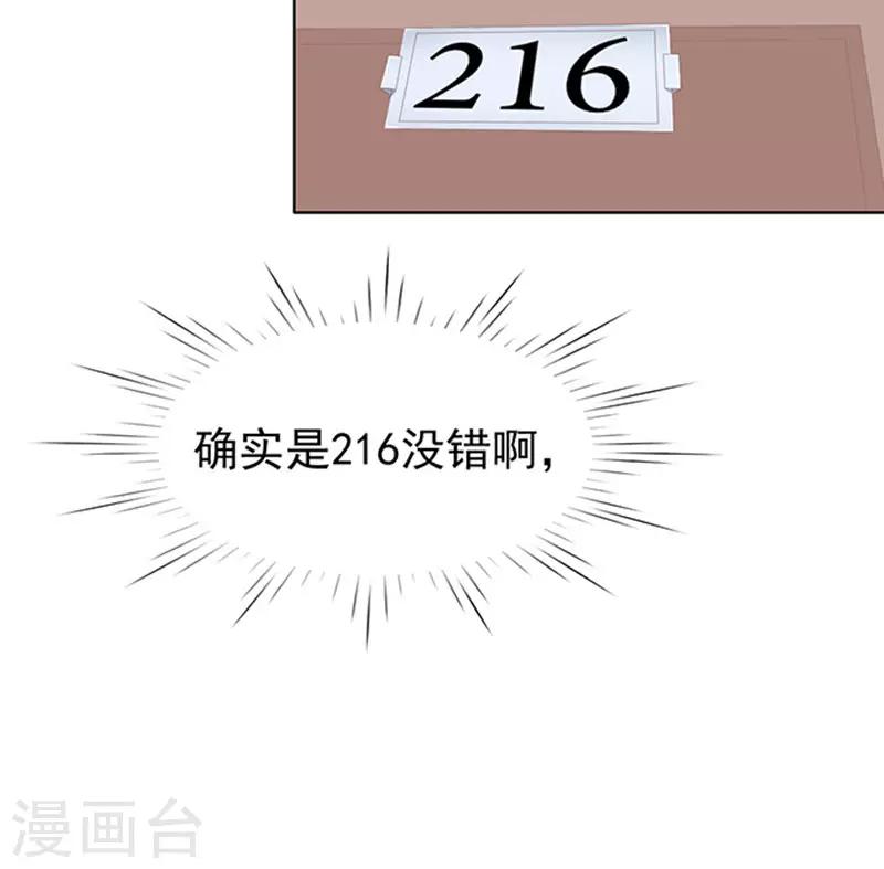 第70话 我养你1-第70话