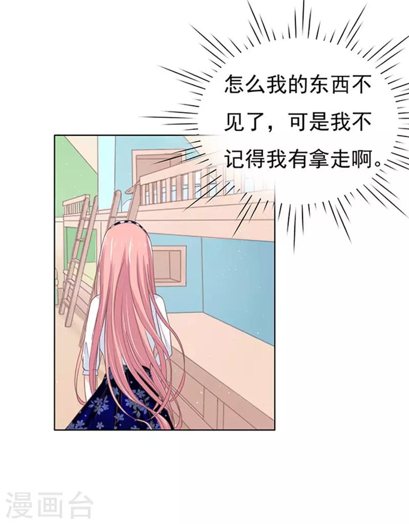 第70话 我养你1-第70话