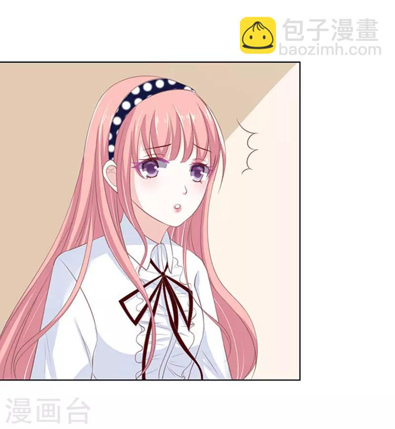 第70话 我养你1-第70话