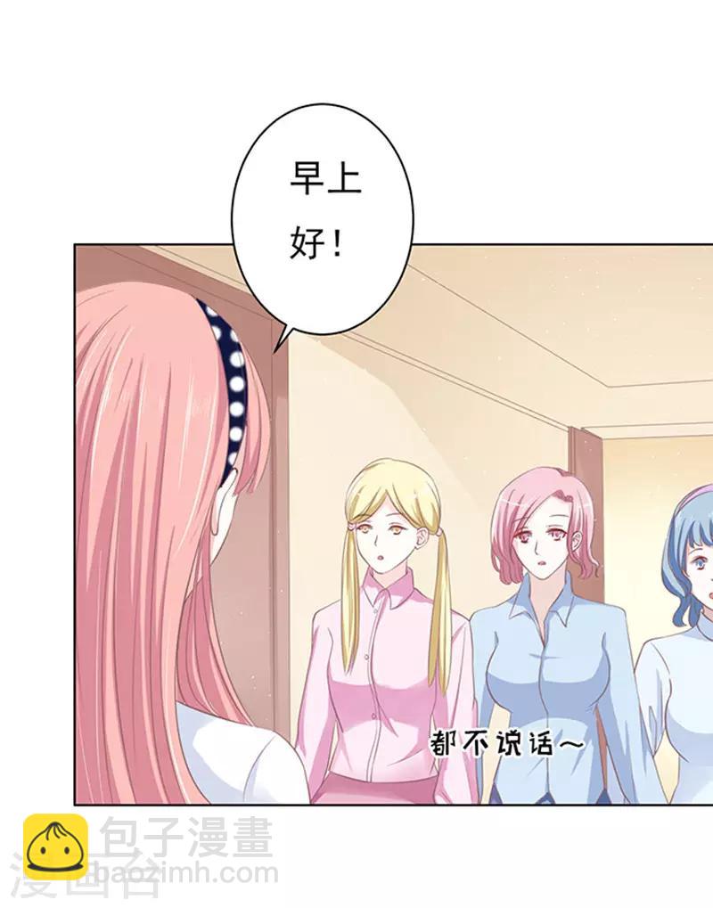 第70话 我养你1-第70话