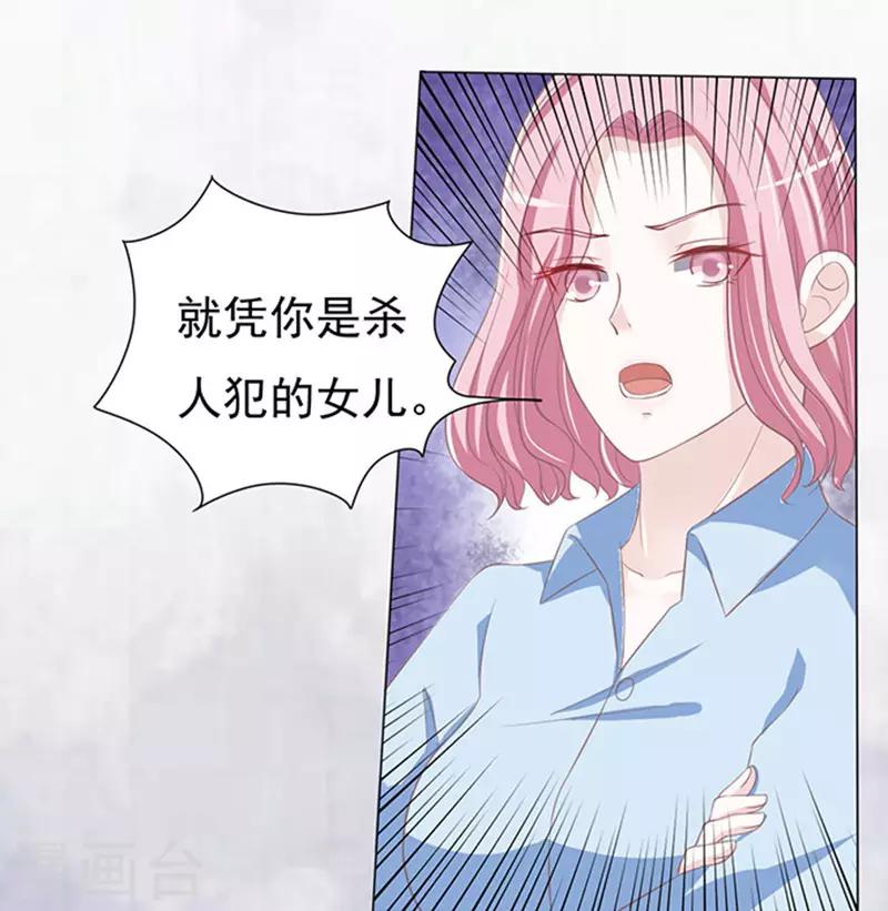第70话 我养你1-第70话